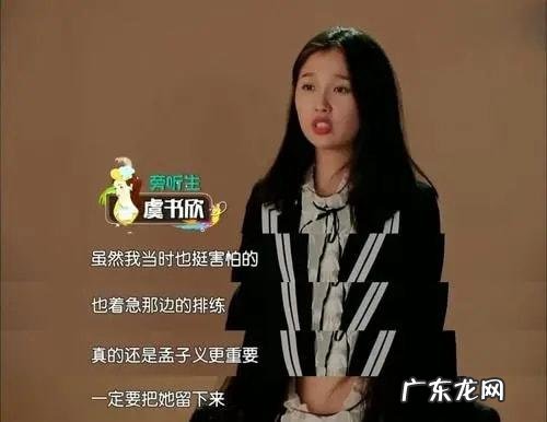 学学虞书欣 虞书欣的自由状态