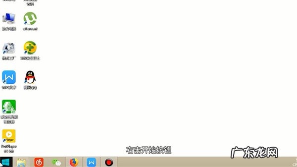 怎样设置电脑屏幕休眠时间设置,开机进入睡眠模式黑屏？