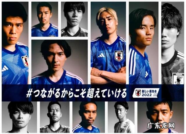 日本队VS中国队23名单出炉!富安健洋领衔 日本队世界杯大名单