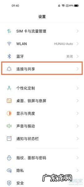 真我x7pro至尊版怎么投屏,x7plus参数?