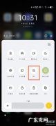 真我x7pro至尊版怎么打开nfc,vivox7手机有没有nfc功能？