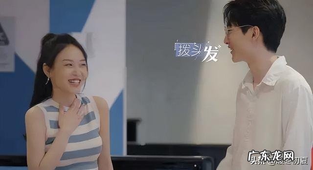 一个细节证明他放下了 心动的信号 5 收官