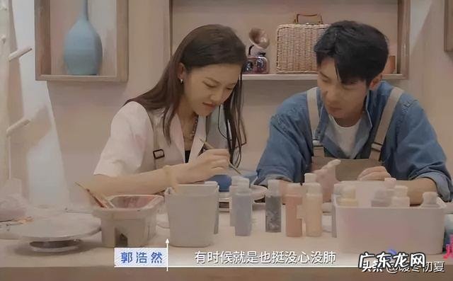 一个细节证明他放下了 心动的信号 5 收官