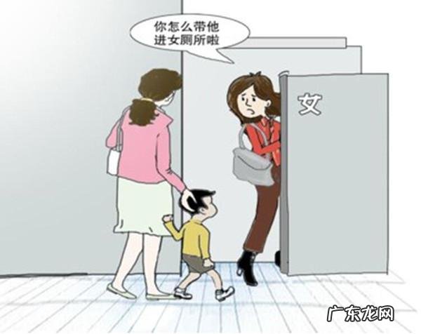 人丢了你赔啊 宝妈带2岁儿子进女厕被骂没素质
