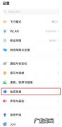 vivos9e怎么设置充电动画,vivo双引擎闪充变慢了？