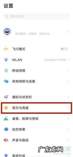 vivos9e夜间模式怎么开,vivos9手机配置?