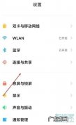 小米11青春版怎么投屏,小米11青春版服务管理页面？