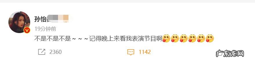 第14届中国金鹰电视艺术节在长沙开幕 金鹰节开幕式倪萍郭俊辰彩排现场