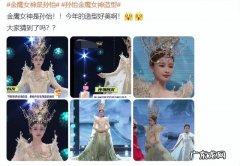 第14届中国金鹰电视艺术节在长沙开幕 金鹰节开幕式倪萍郭俊辰彩排现场