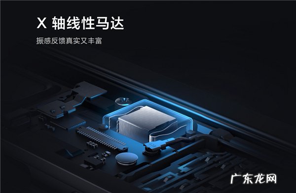 小米11pro是什么马达,小米11pro有几个马达?