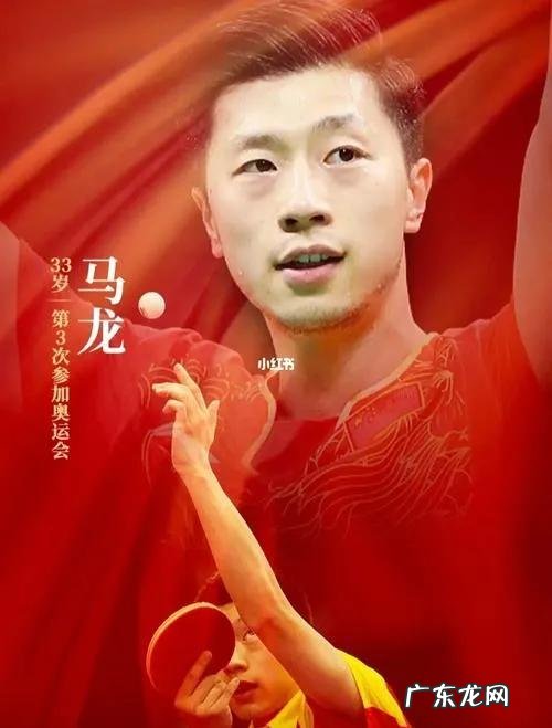 夺得男双冠军 樊振东侧身大角度
