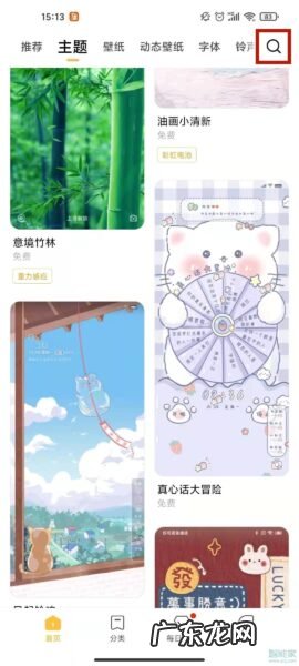 红米k40pro怎么设置充电特效,红米k40原版充电特效没了?