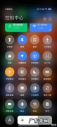 小米11pro怎么录屏,小米11拍电脑屏幕？
