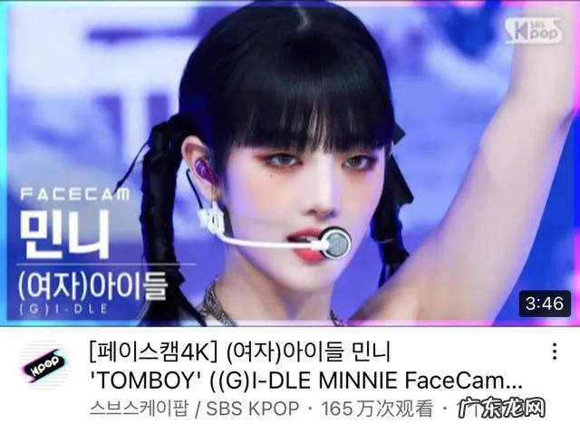 竟连这种魔性舞蹈也能驾驭 minnie音中横板直拍