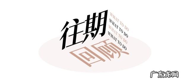 竟连这种魔性舞蹈也能驾驭 minnie音中横板直拍