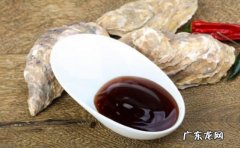 蚝油是菜熟后放还是过程中放,蚝油是起锅的时候放吗？
