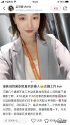 当事人发文回应 董明珠秘书回应“被移出格力通讯录”