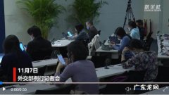 中方将继续为各国企业来华投资兴业提供便利 继续为各国来华投资提供便利