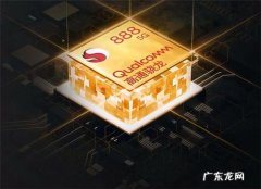 小米11pro什么处理器,小米11pro参数配置？