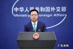 外交部回应 白宫将延续对华企业的禁令 外交部回应