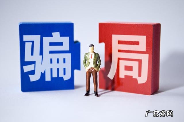 全国专项行动半年批准逮捕7594人 “广场舞”APP向老年人非法集资