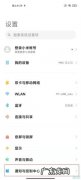 红米k40怎么设置通知不显示内容,红米k40通话界面不显示？
