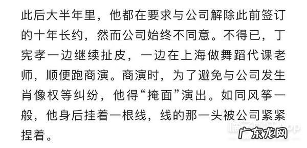 橘子晚报/抖森承认与女友订婚;“最牛校长”叶志平 黄锐恋爱了