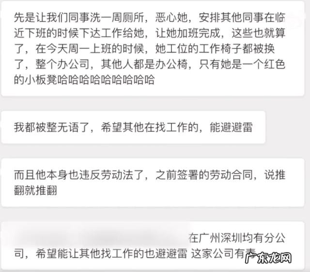 每个公司都有自己的调整 换塑料凳逼员工离职