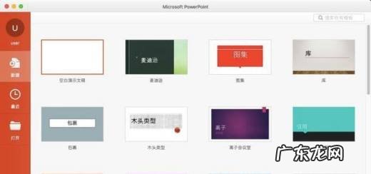 简单PPT制作方法,简单又漂亮的手工制作？