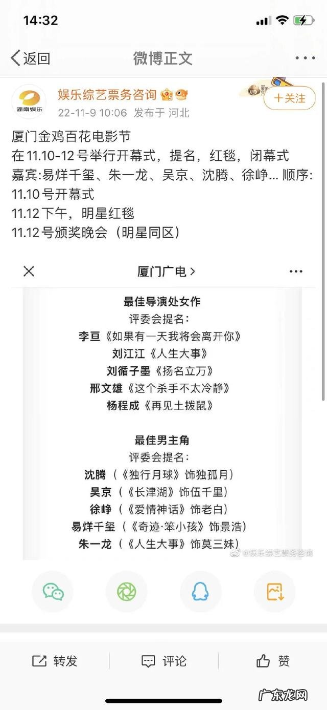 网红新地标诞生 半个娱乐圈的人在来厦门的路上了