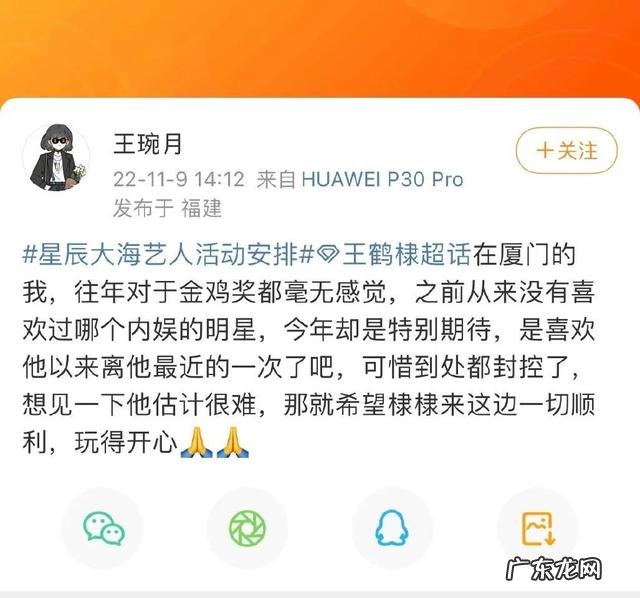 网红新地标诞生 半个娱乐圈的人在来厦门的路上了