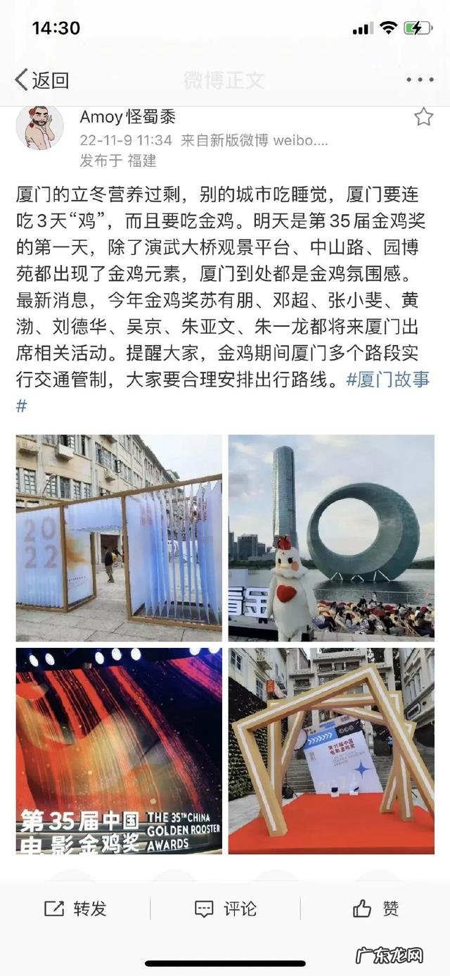 网红新地标诞生 半个娱乐圈的人在来厦门的路上了
