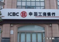 工行个人信用贷款申请条件有哪些,工行装修贷款额度和时间？