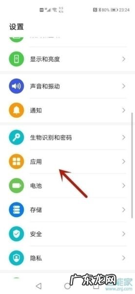 华为mate40e怎么微信分身,华为mate40保时捷微信分身?
