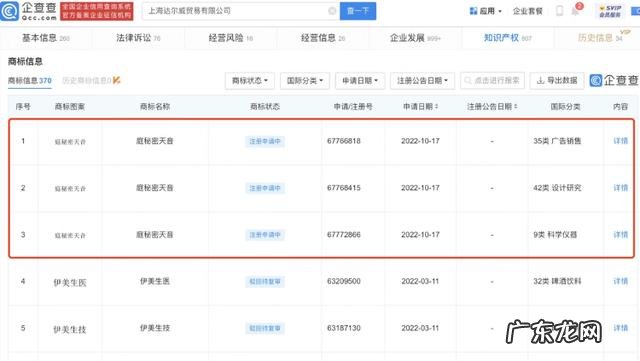 相信祖国 张庭发文回应涉嫌传销案