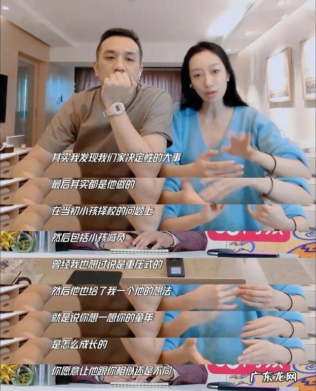 那是因为黄觉麦子太低调 黄觉和麦子是网恋奔现