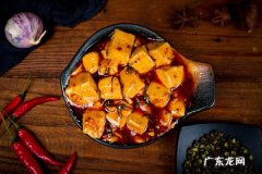 香辣豆腐,家常炒豆腐？