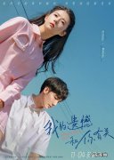将于11月11日全国上映 11月院线电影