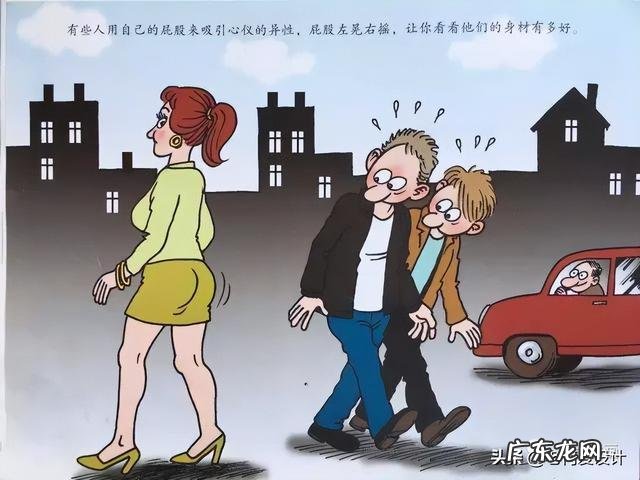 孩子看了还有好 儿童绘本出现裸身男子按摩画面