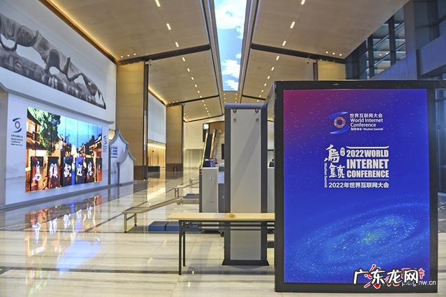 我们准备好了 2022世界互联网大会乌镇峰会