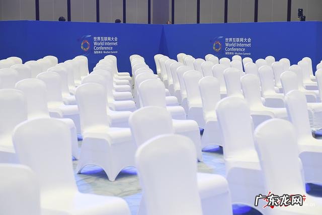 我们准备好了 2022世界互联网大会乌镇峰会