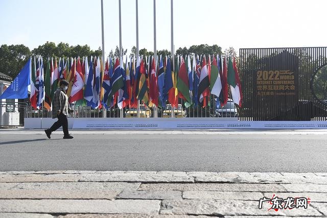 我们准备好了 2022世界互联网大会乌镇峰会
