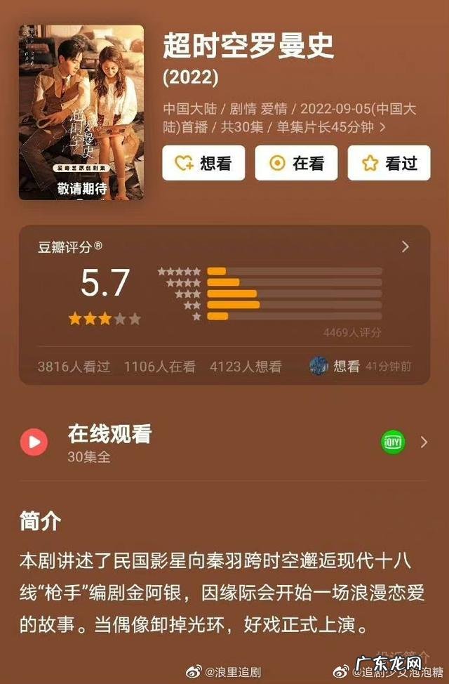 梦幻联动！《你好星期六》王鹤棣学《星汉灿烂》名场面凌不疑抱 吴磊将录制你好星期六