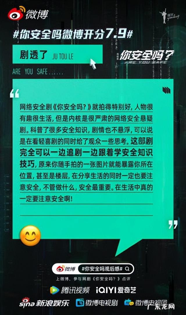 梦幻联动！《你好星期六》王鹤棣学《星汉灿烂》名场面凌不疑抱 吴磊将录制你好星期六