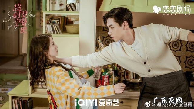 梦幻联动！《你好星期六》王鹤棣学《星汉灿烂》名场面凌不疑抱 吴磊将录制你好星期六