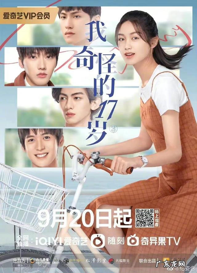 梦幻联动！《你好星期六》王鹤棣学《星汉灿烂》名场面凌不疑抱 吴磊将录制你好星期六