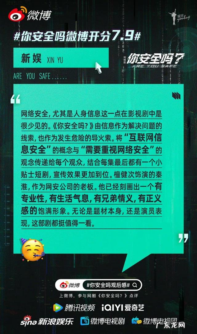 梦幻联动！《你好星期六》王鹤棣学《星汉灿烂》名场面凌不疑抱 吴磊将录制你好星期六