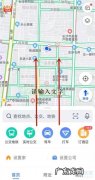 高德离线地图在哪里打开,2021高德地图离线地图在哪里？
