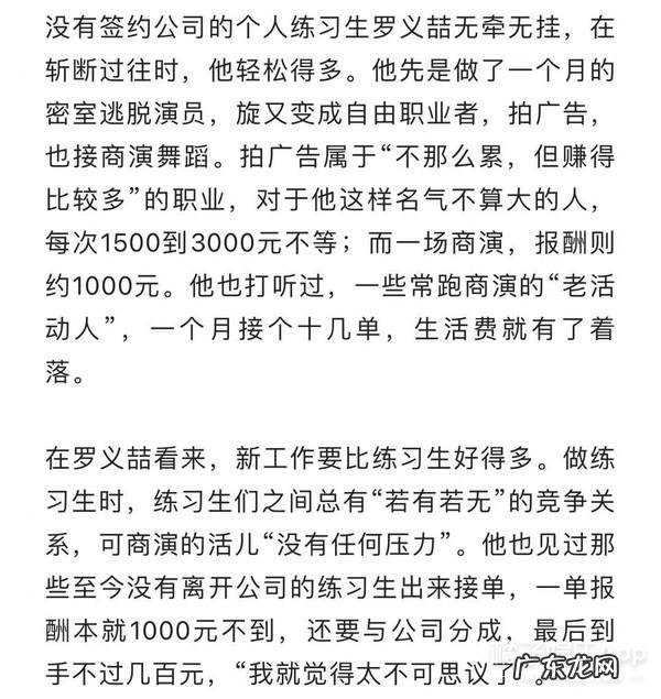 黄锐恋爱了