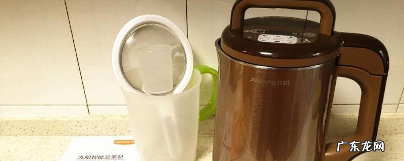 九阳豆浆机打完豆浆还要熬吗,九阳豆浆机打完的豆浆能直接喝吗